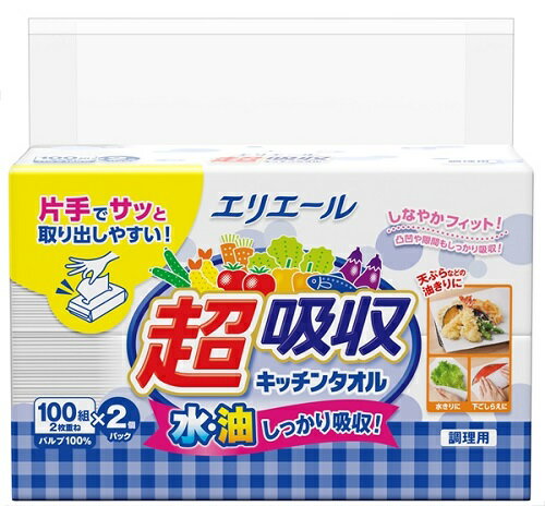 エリエール超吸収 キッチンタオル シートタイプ 100組x2個入 大王製紙 キッチンタオル エリエール エリエール超吸収 キッチンタオル キッチンタオルシート 大王製紙 大容量 買い置き まとめ買い 消耗品 日用品 送料無料 レビュー特典付き