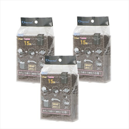 【単品3個】毎日とりかえスポンジ キッチン 食器洗い シンクまわり 排水口 掃除 使い捨て 1袋(15枚入り)x3個 1000円ポッキリ レビュー特典付き