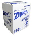 旭化成 業務用 ジップロック コンテナー 正方形 700ml 1箱(10個入) 保存容器 大容量 消耗品 日用雑貨 日用品 買い置き まとめ買い 日用消耗品 送...
