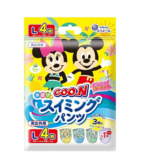 【送料無料】グ－ン スイミング パンツ Lサイズ 男女共用 使い捨て スイミングパンツ 4枚入 買い置き まとめ買い 消耗品 日用雑貨 日用品 レビュー特典付き