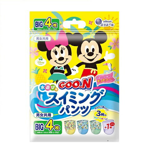 【送料無料】グーン 水遊び用 スイミングパンツ 男女共用 Bigサイズ 使い捨て スイミング パンツ 4枚入×5セット 買い置き まとめ買い 消耗品 日用雑貨 日用品 レビュー特典付き