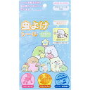すみっコぐらし BL 虫よけシール 1個(24枚入) サンタン 虫よけ 虫除け 虫よけシール キャラクター シール 貼るだけシャツ 服 帽子 キャンプ 子供 お...