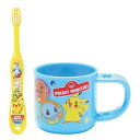 スタンド付コップ 歯ブラシセット 園児用 ポケットモンスター スケーター