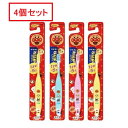 【単品4個セット】 ライオン こども ハブラシ LION アンパンマン 1.5~5才 ふつう 1000円ポッキリ レビュー特典付き