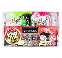 いい湯旅立ち 薬用入浴剤 大容量 パック にごり湯 タイプ 24種類の香り 25g×72包入 白元アース レビュー特典付き
