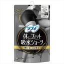 ソフィ 体にフィット 吸水ショーツ M ボクサータイプ 多い日用 ブラック 1枚 ユニ・チャーム 送料無料 レビュー特典付き