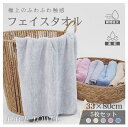 マイクロファイバータオル フェイスタオル ヘアドライタオル ヘアタオル 吸水タオル 速乾タオル タオル カラー マイクロファイバー タオル 5枚セット レビュー...