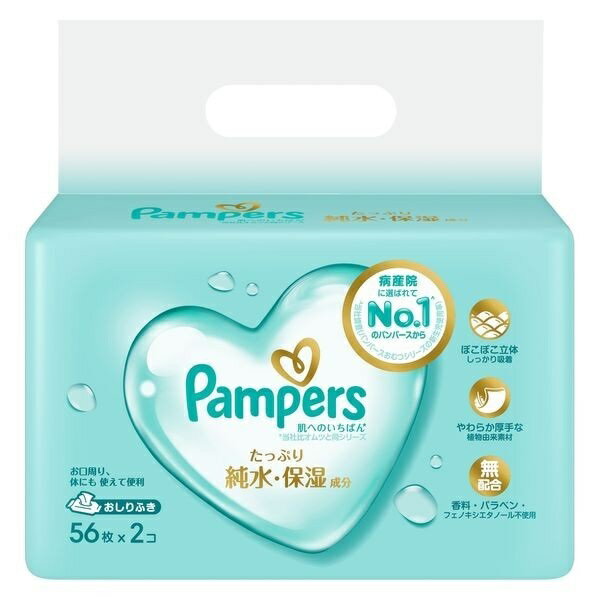 パンパース 肌へのいちばん おしりふき 56枚×6×3セット P&G レビュー特典付き