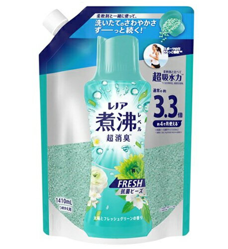 P&G レノア煮沸レベル 消臭抗菌ビーズ みずみずしく香る フレッシュグリーンの香り つめかえ用 超特大 1410ml 香りづけビーズ レノア 詰め替え 消臭抗菌 大容量 消耗品 ビーズ 日用雑貨 日用品 買い置き まとめ買い 雑貨 送料無料 備蓄 レビュー特典付き