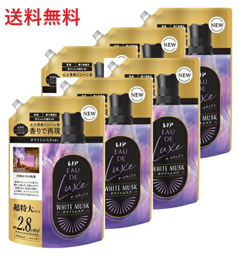 【単品6個】P&G レノア オードリュクス ホワイトムスクの香り つめかえ用 超特大サイズ 1050