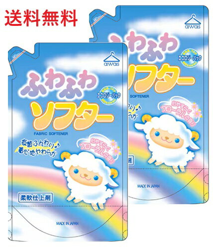 【単品2個】ロケット石鹸 ふわふわソフター 1500ml 詰替用 2個 大容量 衣料用洗濯柔軟剤 衣類用柔軟剤 ..