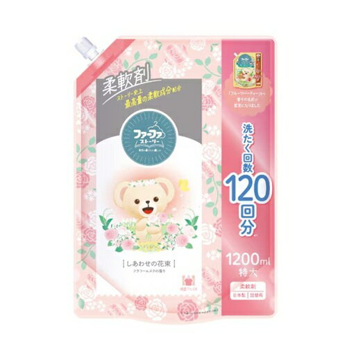 ファーファストーリー 柔軟剤 しあわせの花束 詰替用 1200ml NSファーファ・ジャパン 部屋干し 大容量 ..