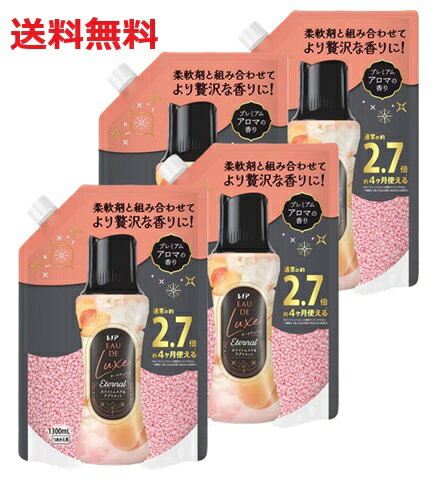 【単品4個】P&G レノアオードリュクスアロマジュエルエターナル ホワイトムスク&アプリコットの香り つめかえ用 超特大サイズ1300ml 4個 香りづけビーズ 詰替え用 大容量 まとめ買い 買い置き 日用品雑貨 消耗品 日用品 送料無料 レビュー特典付き