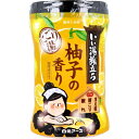 【単品2個】いい湯旅立ち 薬用入浴剤 にごり湯 柚子の香り 600g 2個 白元アース 薬用 入浴剤 温泉 ギフト プレゼント 送料無料 レビュー特典付き