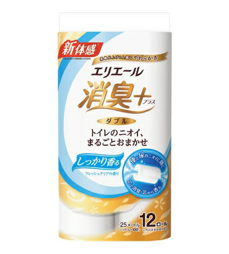 大王製紙 エリエール消臭+トイレットティシュー しっかり香る フレッシュクリア の香り 12ロール ダブル トイレットペーパー やわらか 香り付き 大容量 買い置き まとめ買い 雑貨 備蓄 防災 災害 日用品雑貨トイレ用品 送料無料 レビュー特典付き