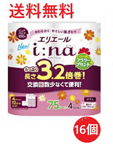 【単品16個】大王製紙 エリエール i:na(イーナ) トイレット 3.2倍巻 4R ダブル 16個 トイレットペーパー トイレ 消耗品 4ロール ギフト 大容量 買い置き まとめ買い 雑貨 備蓄 防災 日用品雑貨 日用品 送料無料 レビュー特典付き
