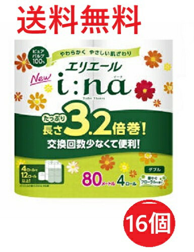 【単品16個】大王製紙 エリエール i:na (イーナ) トイレット 3.2倍巻 4R ダブル 16個 トイレットペーパー トイレ 消耗品 ギフト 大容量 買い置き まとめ買い 雑貨 備蓄 防災 日用品雑貨 日用品 送料無料 レビュー特典付き