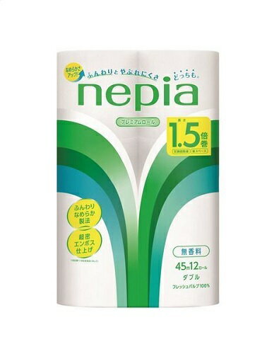 王子ネピア ネピアトイレットロール1.5倍巻 ダブル 12ロール トイレットペーパー 大容量 買い置き まとめ買い 雑貨 備蓄 防災 災害 消耗品 日用品雑貨 日用消耗品 日用品 送料無料 レビュー特典付き