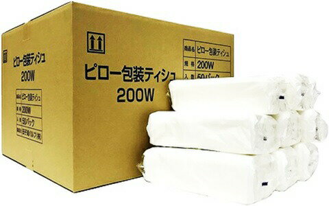 【単品50個】業務用 ティッシュペー