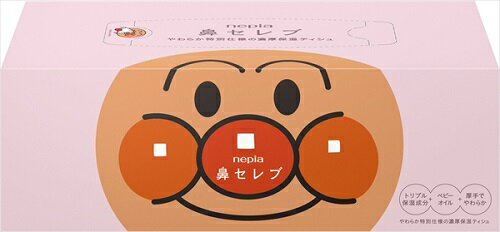 【単品20個】ネピア アンパンマン 