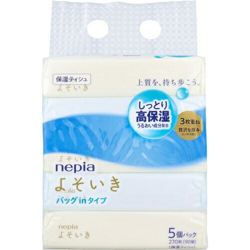 【5個セット】ネピア よそいき 保湿