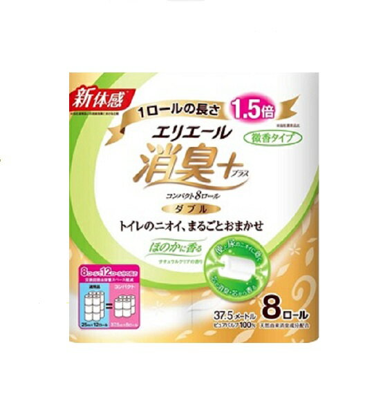【単品8個】大王製紙 エリエール 消臭+トイレットティシュー ほのかに香る ナチュラルクリアの香り コンパクト 8ロール 8個 ダブル 微香 トイレットペーパー コンパクト 消臭 買い置き まとめ買い 大容量 雑貨 備蓄 災害 送料無料 トイレ用品 日用品雑貨 レビュー特典付き