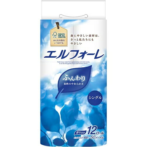 【単品6個】エルフォーレ トイレットティシュー 12Rx6個 シングル 大王製紙 トイレットペーパー エルフォーレ シングル ふんわり やわらか フローラルの香り 12ロール 大王製紙 香り付き 買い置き まとめ買い トイレ用品 日用品 消耗品 送料無料 レビュー特典付き