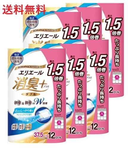 【単品6個】大王製紙 消臭+トイレットティシュー 芯からしっかり香る フレッシュクリアの香り たっぷり長持ち 12R ダブル 6個 トイレットペーパー 1.5倍 12ロール 大容量 買い置き まとめ買い 雑貨 備蓄 防災 災害 日用品雑貨 トイレ用品 消耗品 送料無料 レビュー特典付き