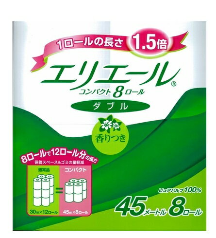 【単品8個】エリエール トイレット コンパクト 8Rx8個 