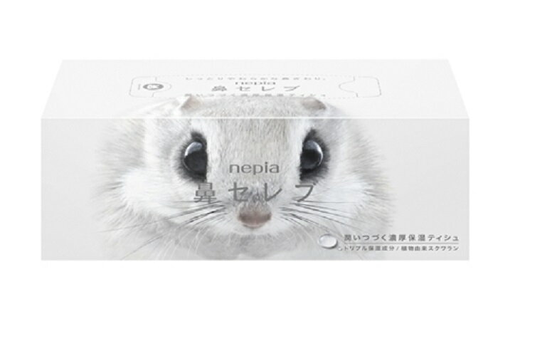 【単品20個】 王子ネピア ネピア鼻セレブティシュ 200組 20個 ティッシュ ティシュー ティシュペーパー 箱 ボックス しっとり やわらか 潤い 濃厚 トリプル保湿 大容量 買い置き まとめ買い 雑貨 備蓄 防災 日用品雑貨 ギフト 保湿 送料無料 日用品 消耗品 レビュー特典付き