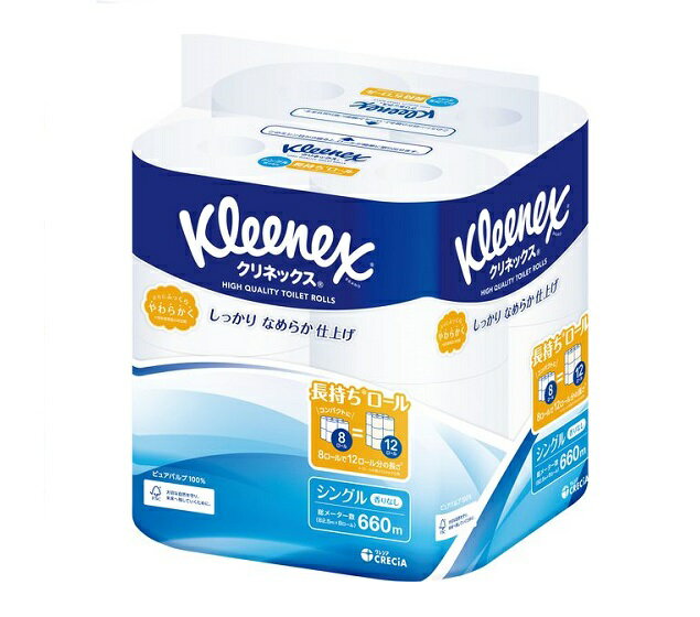 【単品8個】クリネックス 長持ち 8R 8個 シングル 45M 日本製紙クレシア トイレットペーパー クリネックス クレシア ふんわり なめらか 肌ざわり やわらか シングル 8ロール 日本製紙クレシア 買い置き まとめ買い 8個 トイレ用品 日用品 消耗品 送料無料 レビュー特典付き
