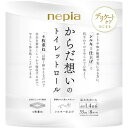 王子ネピア ネピア からだ想いの トイレットロール 1.4倍巻 8ロール 4枚重ね 大容量 買い置き まとめ買い 雑貨 備蓄 防災 災害 日用品雑貨 ギフト ト...
