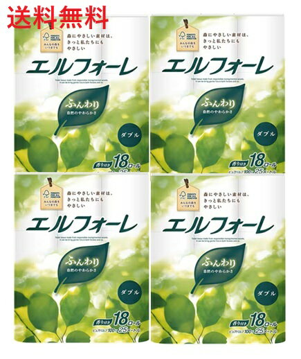 【単品4個】大王製紙 エルフォーレ トイレットティシュー 18R ダブル 4個 トイレットペーパー ふんわり やわらか 18ロール 大容量 買い置き まとめ買い 雑貨 備蓄 防災 災害 日用品雑貨 ギフト トイレ用品 日用品 消耗品 送料無料 レビュー特典付き