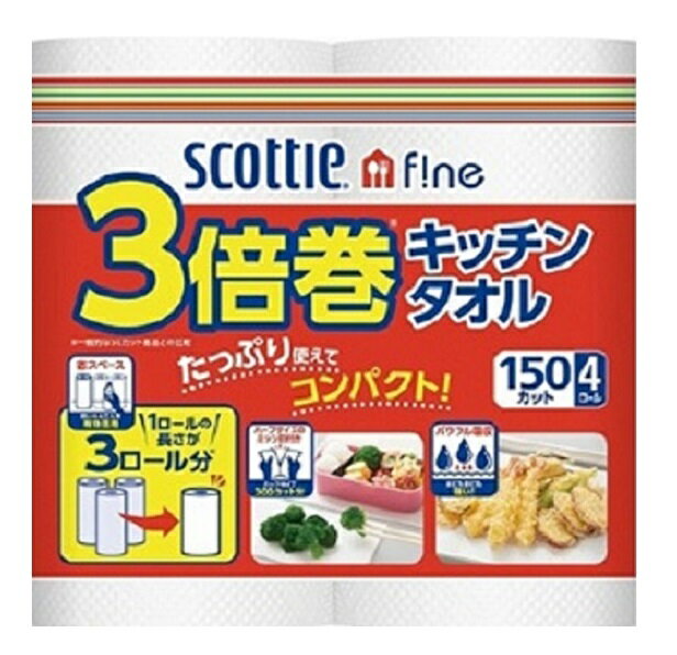 ˥åȡͥåȥȥ㤨֡ñ12ġ楯쥷 åƥե 3ܴ å󥿥 150å 4 12 å󥿥 åƥå󥿥 åƥ ޤȤ㤤 㤤֤ 楯쥷 ѻ   ̵ ӥ塼ŵդפβǤʤ10,473ߤˤʤޤ