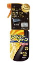 アビリティークリーン プレミアム 本体 500ML 友和 クリーナー 油汚れ レンジまわり 本体 キッチン用品 掃除用品 本体 消耗品 日用雑貨 日用品 送料無料 レビュー特典付き