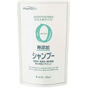 ファーマアクト 無添加シャンプー 詰替用 450ml 熊野油脂 シャンプー 詰替え 大容量 保湿成分 無添加 日用品 バス用品 まとめ買い 買い置き 送料無料 レビュー特典付き