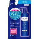 デオコ スカルプケア シャンプー つめかえ用 370ml 1個 ロート製薬 詰替え用 大容量 スカルプ ニオイ オトナ臭 まとめ買い 買い置き 送料無料 レビュー特典付き
