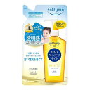 ソフティモ ホワイト クレンジングオイル つめかえ 210ml 1個 コーセーコスメポート メイク落とし オイル 毛穴 洗顔 詰め替え 大容量 クレンジングオイ...