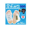 足すっきり樹液シート36枚入増量 イオン 両足18回分 1個 樹液シート 送料無料 レビュー特典付き