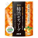 薬用 柿渋ボディソープ 詰替え用 1000ml カネヨ石鹸 詰め替え 柿渋 大容量 買い置き まとめ買い バス用品 送料無料 レビュー特典付き