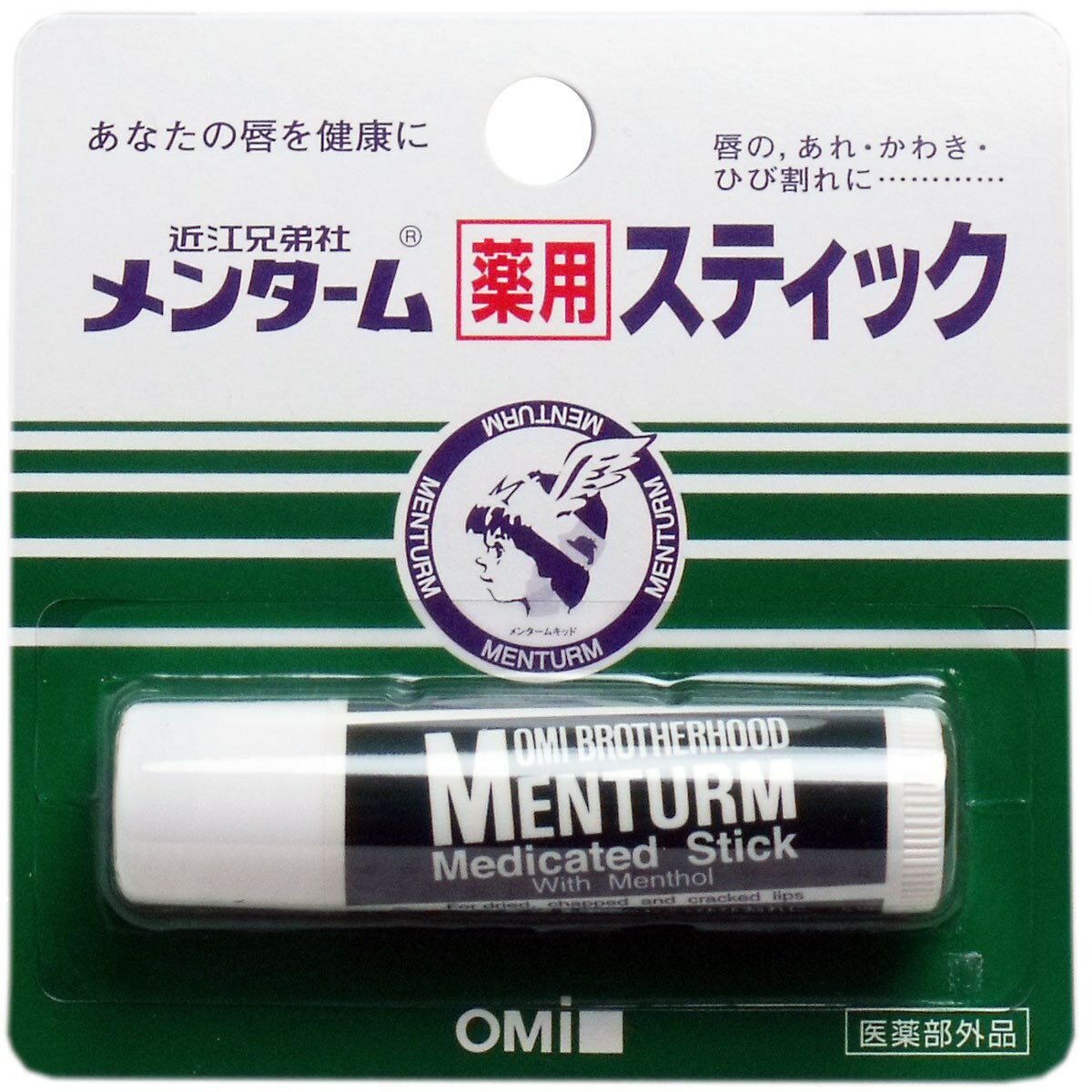 リップクリーム リップステック メンターム薬用スティック リップクリーム レギュラータイプ 4g 1本 唇のあれ かわき ひび割れ 唇のつや うるおい 送料無料 レビュー特典付き