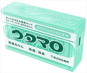 ウタマロ 石けん 133g 1個 送料無料 レビュー特典付き