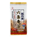 国産 六条麦茶 9g×20袋 