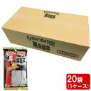 ペットボトル用 黒烏龍茶(12g×3本入)×20袋(1ケース) 【送料無料】ティーパック1袋 2L たっぷり作れる 茶 お茶 国産 パック 水 出し ペットボトル 黒 烏龍茶 ウーロン茶