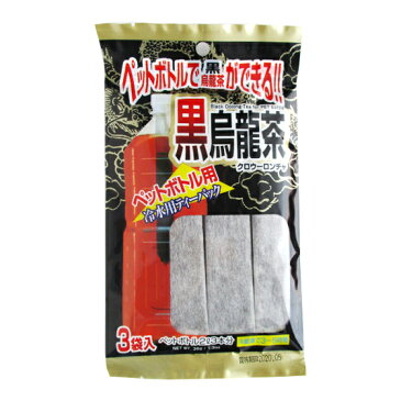 【送料無料】【初回限定】茶 お茶 ペットボトル用 黒烏龍茶12g×3本入(6袋セット) 国産 パック 水 出し ペットボトル 黒 烏龍茶 ウーロン茶