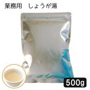 黒糖生姜シークヮーサー 180g入×2袋 黒糖と生姜にシークヮーサー 送料無料