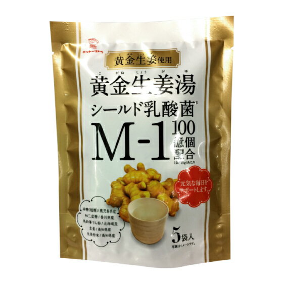 黄金生姜湯 シールド乳酸菌 M－1 100億個配合 15g×5袋 粉末タイプ【7/31以降価格改定】 黄金 しょうが ..