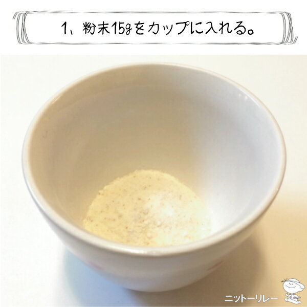 徳用 30袋 甘さひかえめしょうが湯 粉末 タ...の紹介画像3