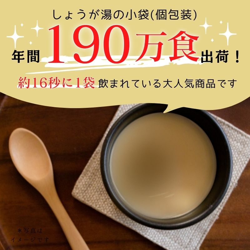 ＼1日は店内全品P10倍／しょうが湯セット 5種 18袋 飲み比べ ニットーリレーしょうが湯 甘さひかえめ 黄金生姜湯 金時しょうが湯 黒糖しょうが湯 | 生姜湯セット 1000円ポッキリ 温活 食品 生姜 粉末 寒さ ギフト プレゼント 食べ比べ セット 日東食品工業