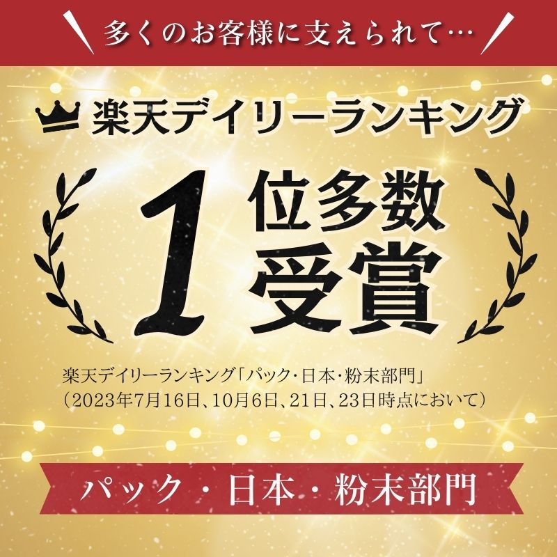 ＼1日は店内全品P10倍／しょうが湯セット 5種 18袋 飲み比べ ニットーリレーしょうが湯 甘さひかえめ 黄金生姜湯 金時しょうが湯 黒糖しょうが湯 | 生姜湯セット 1000円ポッキリ 温活 食品 生姜 粉末 寒さ ギフト プレゼント 食べ比べ セット 日東食品工業